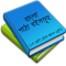 Bangla Text Book বাংলা পাঠ্যবই