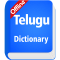 Telugu Dictionary Offline