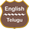 English To Telugu Dictionary