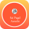 Sai Pagal Aarathi (Tamil)