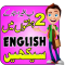 Learn English in Urdu - 15 Din Main English Sikhe