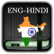 Hindi Eng Dictionary Offline