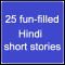 Hindi funny short stories