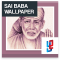 Sai Baba Mantra Songs