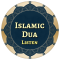 Islamic Dua (Listen)