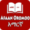 Amharic Afaan Oromoo Dictionary