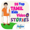 35 Top Tamil Kid Video Stories