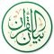 Bayan Quran