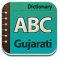 Gujarati Dictionary