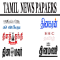 Tamil Newspapers