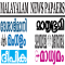 Malayalam Newspapers