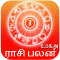 Tamil RashiPalan 2019 Horoscope