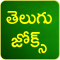 Telugu Jokes in Telugu