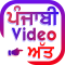 Att Punjabi Desi Videos