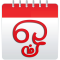 நல்ல நேரம் Tamil Calendar 2020