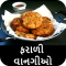 Fasting Farali Recipes-Upvas,Vrat,jain Recipes