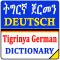 Tigrinya German Eng Dictionary