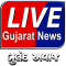 Live Gujarat News