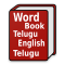 Telugu Word Book