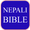 NEPALI BIBLE