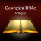 Georgian Bible