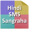 Hindi SMS Sangraha