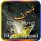 Mushaf by Nimra Ahmad(Novel)