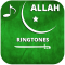 Allah Ringtones