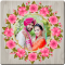 Wedding Photo Frame In Punjabi