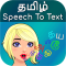 Tamil Speech to Text