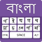 Bangla Keyboard & Easy Bengali Typing input method
