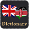 English To Swahili Dictionary