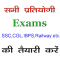 RRB NTPC exam preparation app in hindi