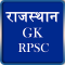 Rajasthan GK RPSC
