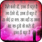 Hindi Love Shayari Images 2019