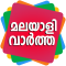 All Malayalam News Papers