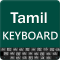 Tamil Keyboard (Tamil Typing)