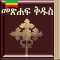 Amharic Bible 3D