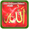 Allah Wallpaper Pictures FREE