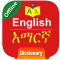 Amharic Dictionary Offline