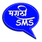 Marathi SMS