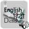 Offline hindi dictionary Audio