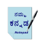 Kannada Notepad