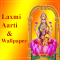 Laxmi Mata Aarti & Wallpapers