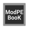 Учебник по ModPE