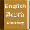 English Telugu Dictionary