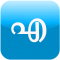 Ezhuth - Malayalam Writing App