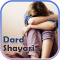 Dard Shayari