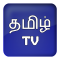 Watch Tamil TV