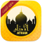 Athan Salat prayer Voice